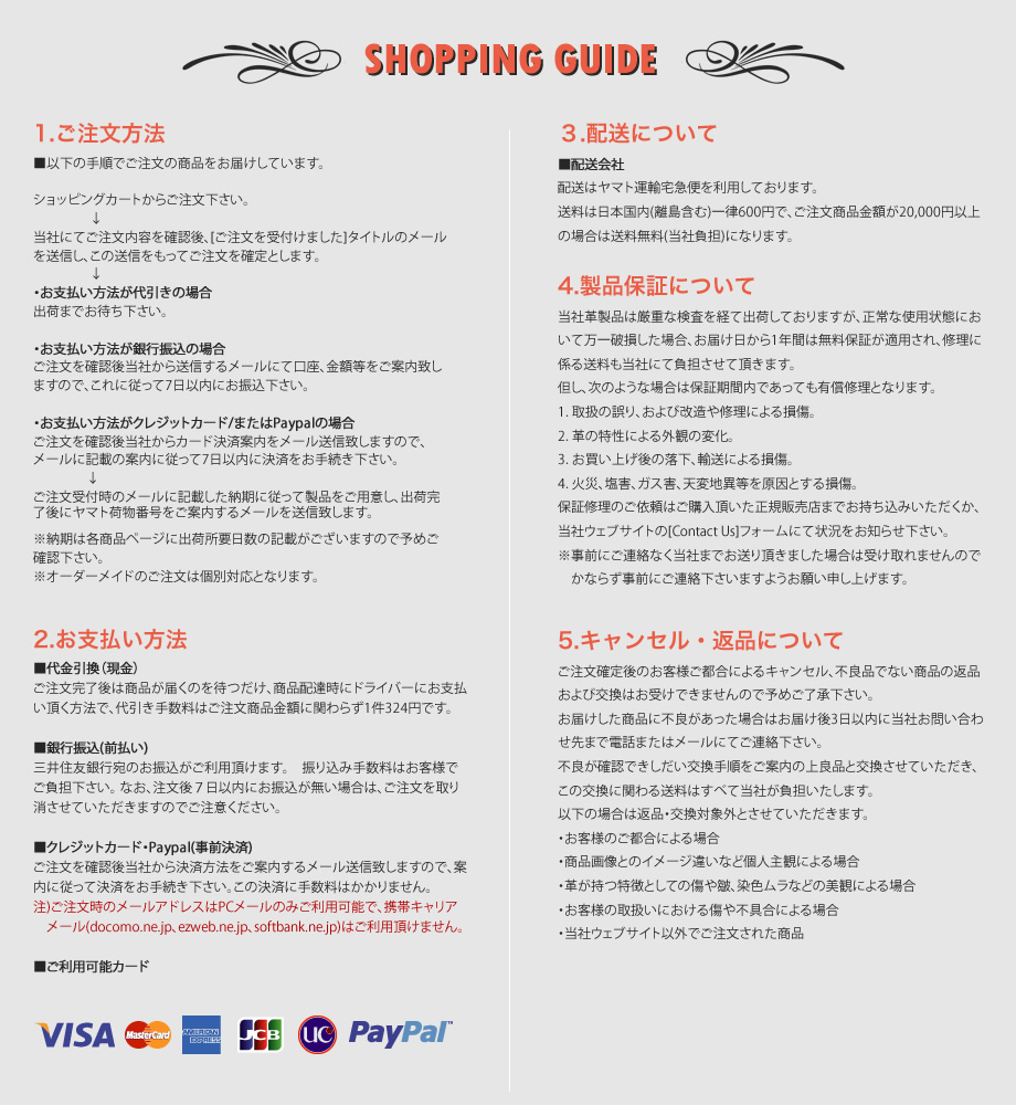 information